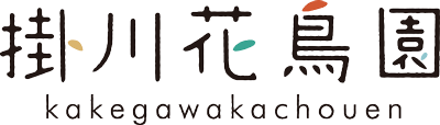 掛川花鳥園ロゴ